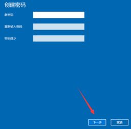 win10电脑壁纸设置锁定