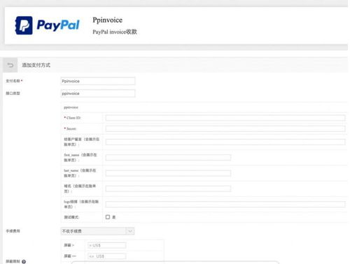 PayPal收比特币,请问国外paypal怎么购买BTC扣的收续费低些？