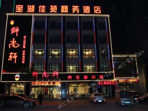 银川最新点评四星级酒店排行榜,银川最新点评四星级酒店排名 
