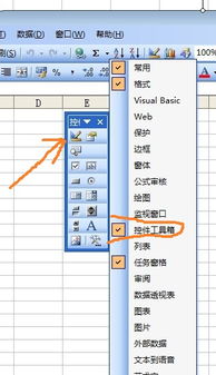 wps 配置工具 怎么找 wps的配置工具哪里找