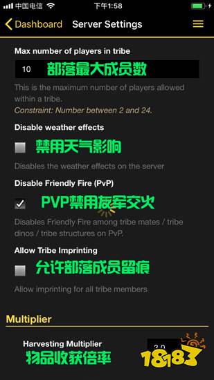 方舟生存进化笔记本怎么设置(方舟生存进化笔记本怎么设置键盘)