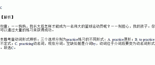 四个未来是造句（用what where when how 各写5个将来时的句子？）