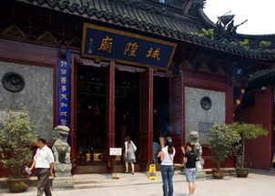 上海豫园 老城隍庙