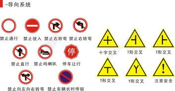 禁止标识导视牌标语牌CDR矢量矢量图免费下载 cdr格式 编号28201443 千图网 