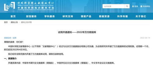 知网查重费用解析：为何价格居高不下？