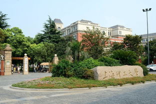 上海理工大学是一本吗,上海理工大学好不好是一本吗？