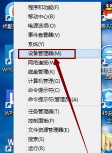 win10插hdmi无声音怎么办