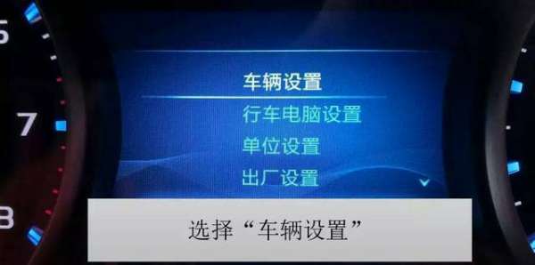 汽车如何清除保养提示，怎样去除小车保养提醒功能的简单介绍