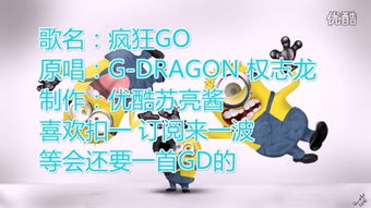 疯狂GO,华硕京东超值狂欢GO，轻薄本盛宴来袭！