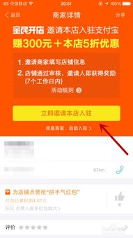 68批发网怎么开店要多少钱,168批发网开店全攻略：零基础也能轻松上手，赚钱不再难！"