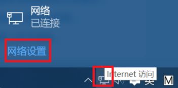 win10应用商店老显示出错