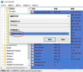 win10设置系统教程教程