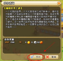 魔镜游戏攻略大全,剑与家园魔镜第54关怎么过 魔镜54关通关攻略