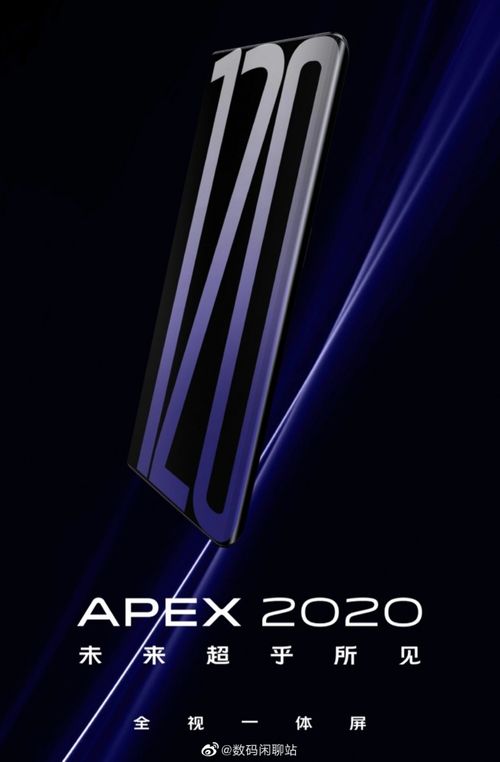 apex魔法, apex魔法的起源