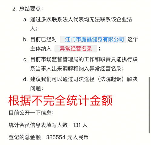 中币会不会圈钱跑路,中币会不会清退大陆用户