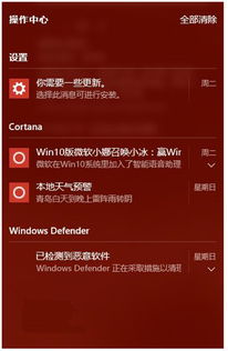 怎么关闭win10需要执行操作