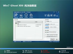 怎么用u盘安装win7系统，win7系统u盘安装