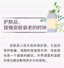 这里有一套皮肤科专家的护肤宝典,拿走不谢 