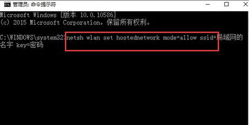 win10如何建立虚拟局域网