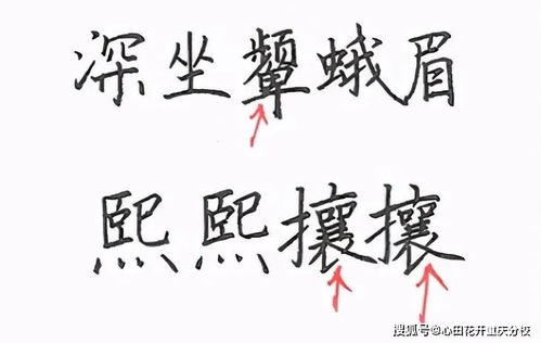 写字如何排版布局让字更好看(写字排版技巧怎么写才好看)