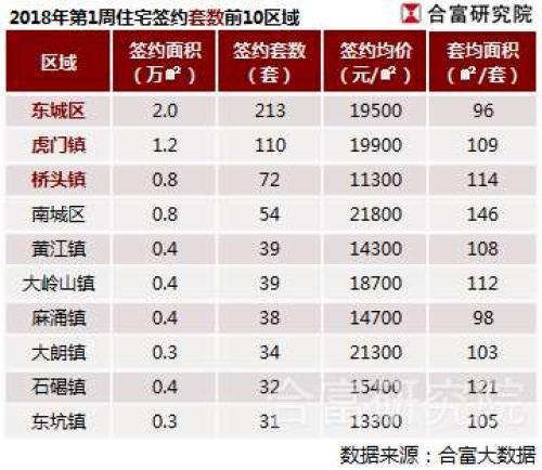 aelf币最新价格今日行情走势