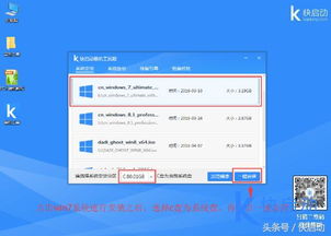 win10转win7如何不蓝屏