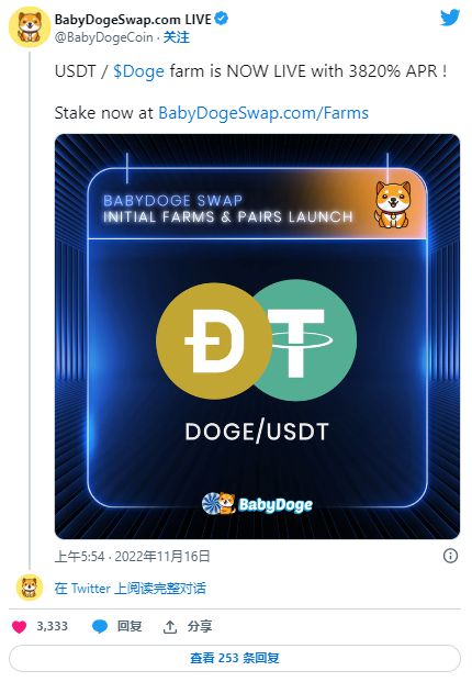 doge币值得投资吗是真的吗为什么,doge是什么币种 doge是虚拟币吗 doge币值得投资吗是真的吗为什么,doge是什么币种 doge是虚拟币吗 生态