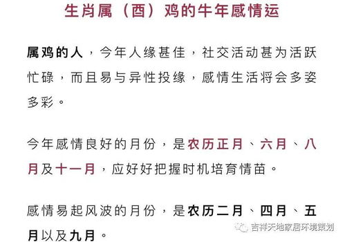 2021年的生肖谁是学霸(2021年生肖数学)