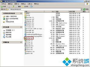 SQL2005如何在WIN10上安装