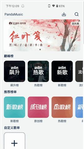 安卓怎么下载国外的app,安卓怎样装aba english app