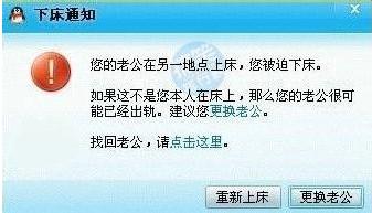 腾讯笑话 搞笑腾讯精选 爆笑腾讯大全 别逗了 