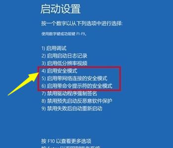 电脑关机出现自动更新并关机怎么解决，电脑老是提醒我更新并关机