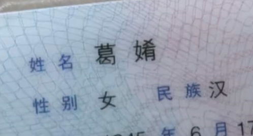 想让名字 高大上 ,妈妈给孩子取名 ,娃上小学后悔不当初