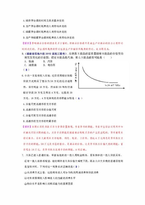  apt币的价值,理解ap币的内在价值。 快讯