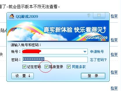 **号码在空间中被隐藏后，其他人如何联系我？