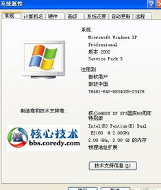 kb888111,Windows XP SP3无法提示需要安装KB888111补丁解决方法是什么？