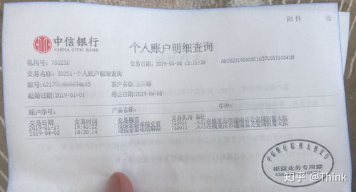 数字货币怎么提币到p网 快讯