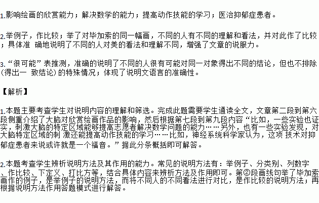 关于生命真谛的词语加解释;病愈囊空后神清木落初的意思？