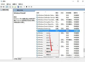 win10开机音效怎么选