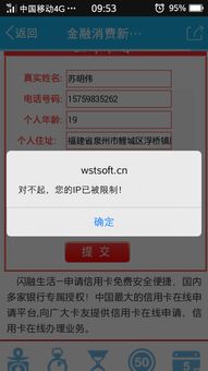 期货中 在途资金 信用资金是什么意思 急急急