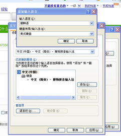 win10韩文电脑怎么输入斜杠