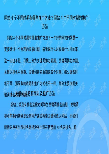 网络诗词查重教程，轻松掌握查重技巧