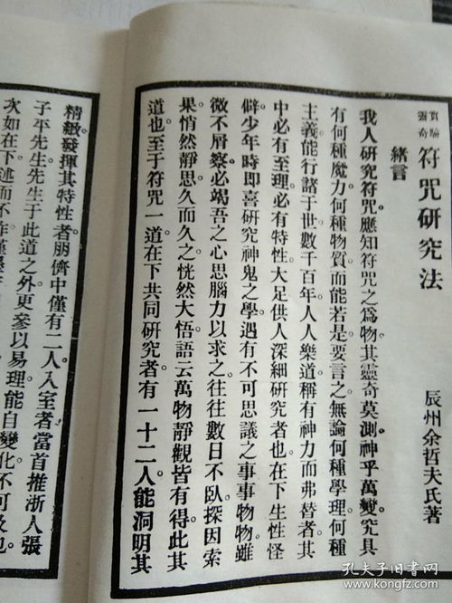 六爻元亨利贞八字排盘网