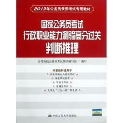 上海公务员行政能力测试考60几分算高吗？