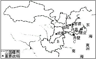 三国鼎立形势图示意图 搜狗图片搜索