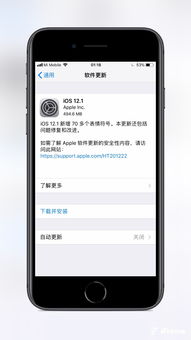 iOS 12.1正式版推送,iPhone XS用户强烈建议升级