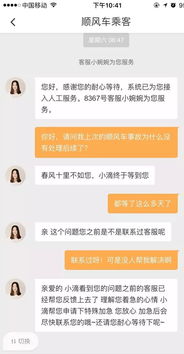 一个月有三天休息时间，滴滴打车可以赚钱吗，谢谢