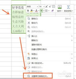 Excel wps表格怎么自己设置渐变深浅的颜色