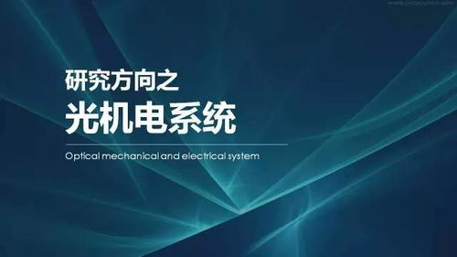 FI11实验室研究所前沿解析,掌握最新科技趋势与指南