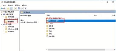 win10怎么更新DX组件运行库